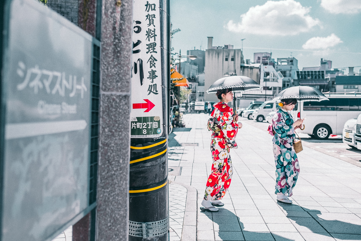 Kimono