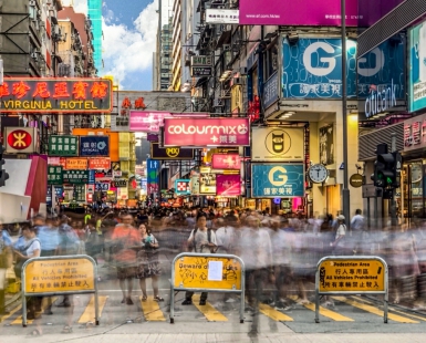 Pedestrian Zone
