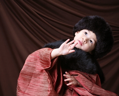 Amira