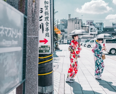 Kimono