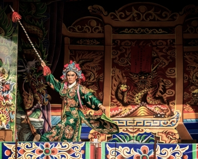 Gezai Opera