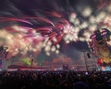 Lantern Festival Celebration